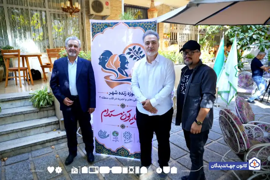 برنامه کافه آفتابگردان