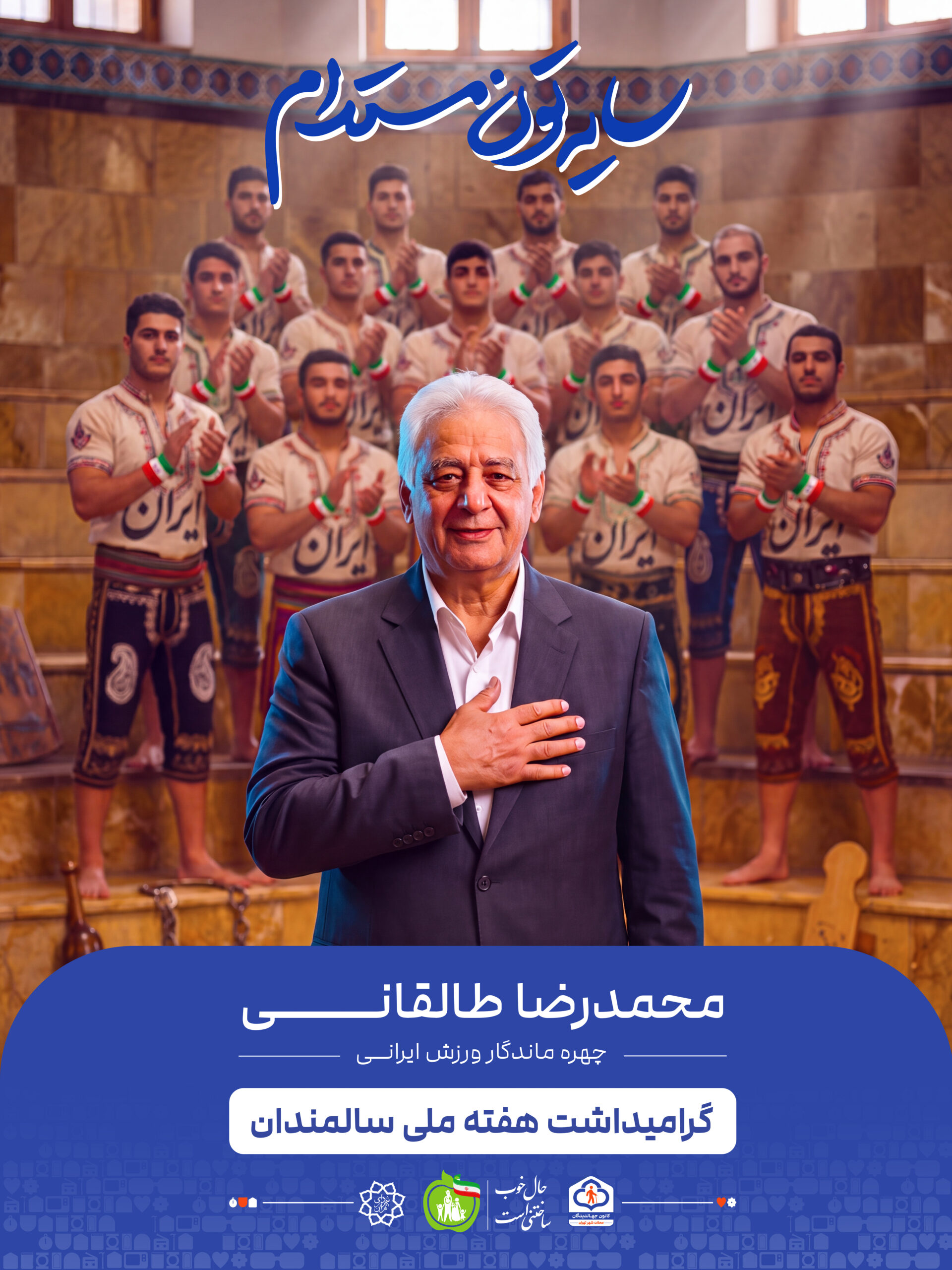 محمدرضا طالقانی