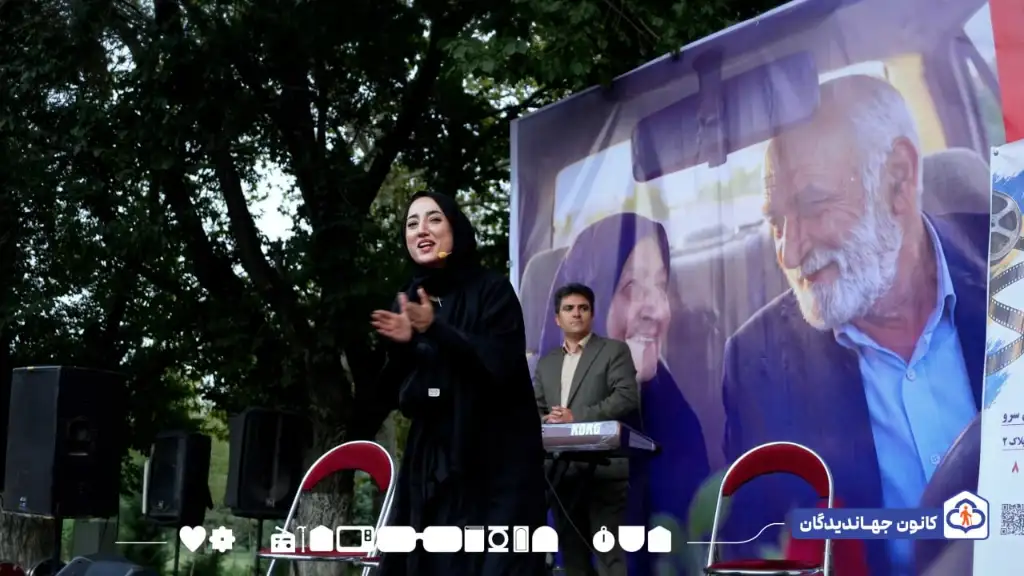 برنامه پارک لاله